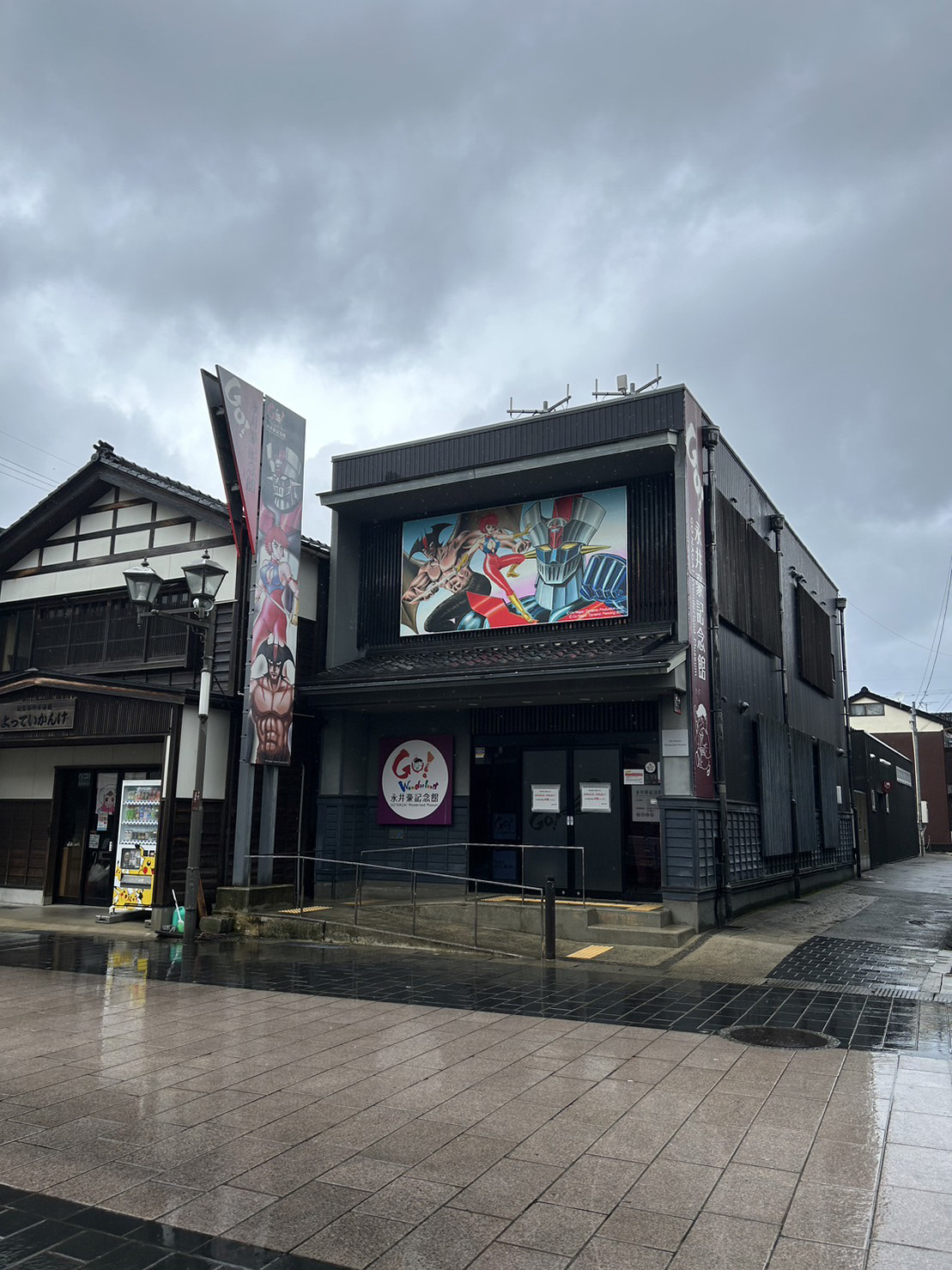 輪島市立永井豪記念館、建物は焼失するも展示物の現存を確認