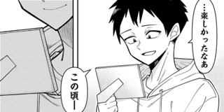 デビィ・ザ・コルシファは負けず嫌い」最終回が公開！ 悪魔と人間の