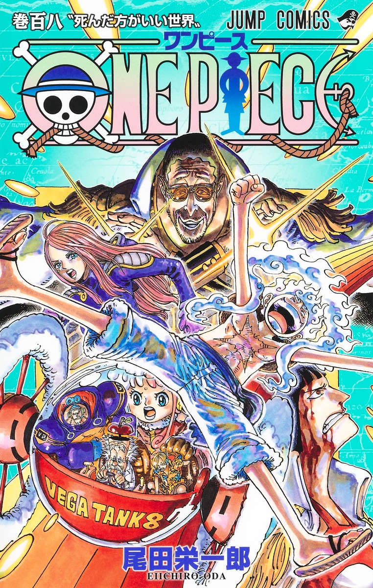 ONEPIECE 1〜98巻 ＋α - 少年漫画