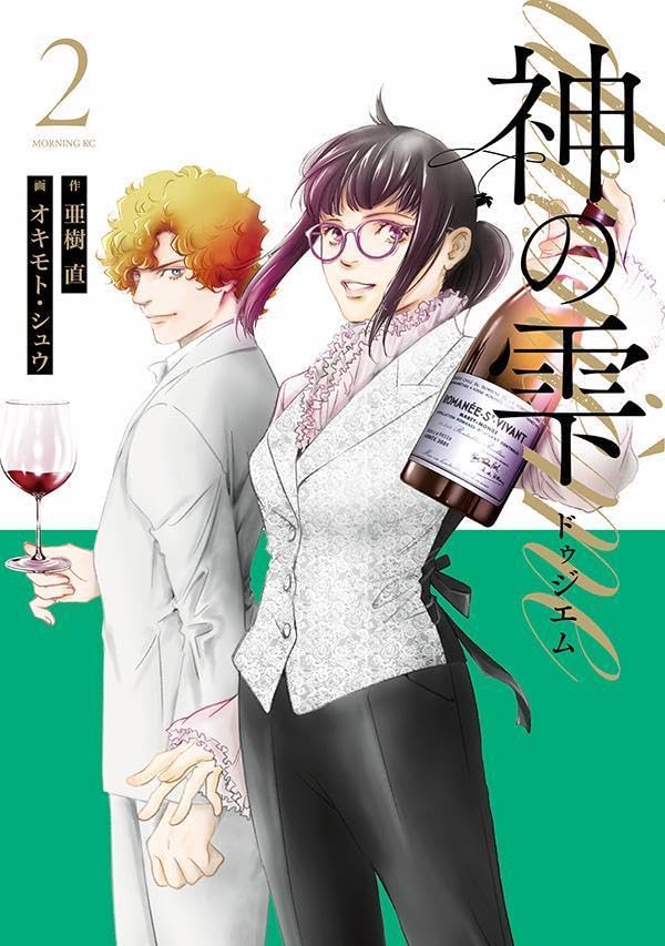 最大15%OFFクーポン 000.jpg 青年漫画