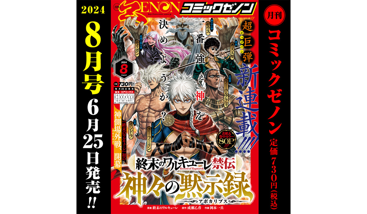 まき【上級呪物】スラヴ神話・光と善の神『ベロボーグ』様が憑依したペンダント まき様専用【上級呪物】スラヴ神話・光と善の神『ベロボーグ』様