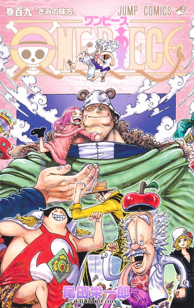 ONE PIECE」109巻が本日発売！ 4カ月ぶりの新刊はバーソロミュー・くまが表紙に - MANGA Watch