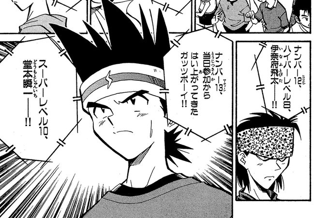 超速スピナー　コミック 超速スピナー 1 (てんとう虫コミックス) | 橋口 隆志 |本 | 通販