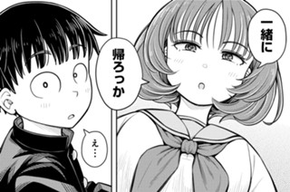 今日から始める幼なじみ 全巻 幼なじみになっていく系（?）ラブコメディ”『今日から始める