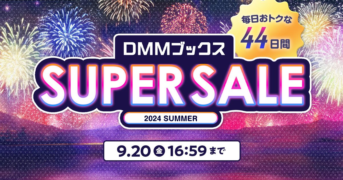 東雲うみ 2024カレンダー 直筆サイン入り(紫) 羨ましく
