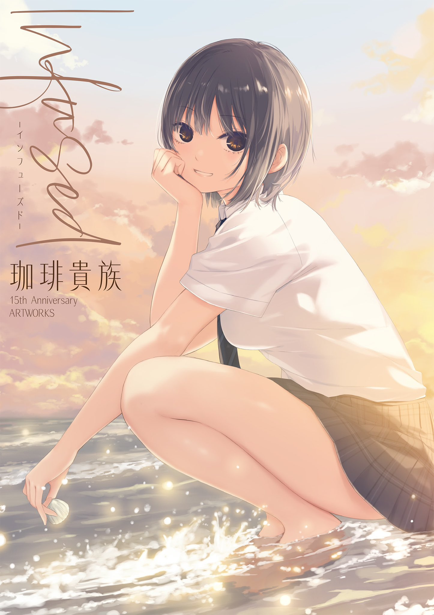 珈琲貴族氏の5年ぶり新作画集が本日発売！ ブルマや太もも、体操