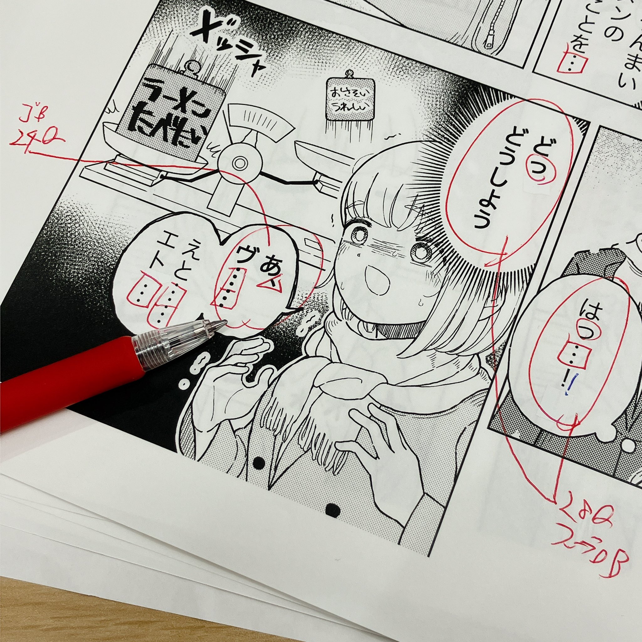 超貴重！溝端葵 プレイボーイ オンライン・サイン会限定ポスター① 超貴重！溝端葵 プレイボーイ オンライン・サイン会限定ポスター