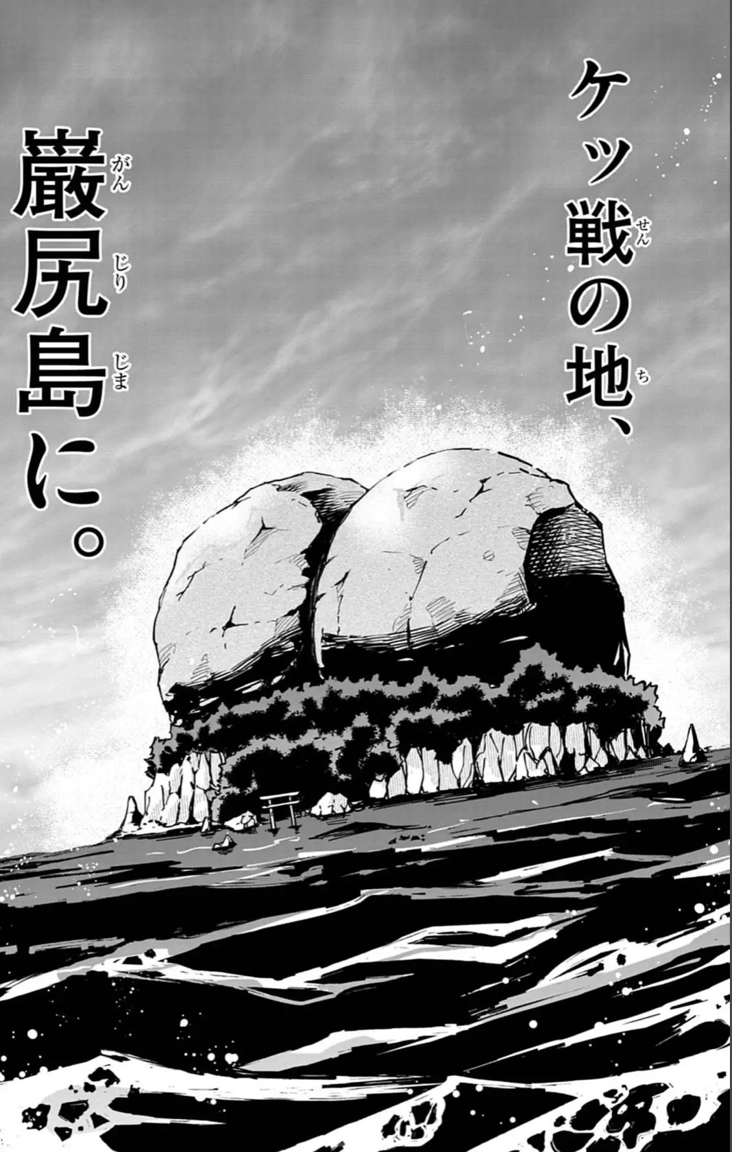 人妻斬り　尻　バック 