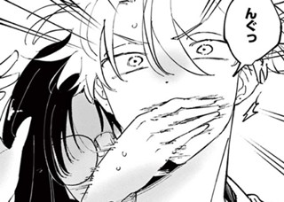 だから散々言ったじゃん。「となりの席のヤツがそういう目で見てくる