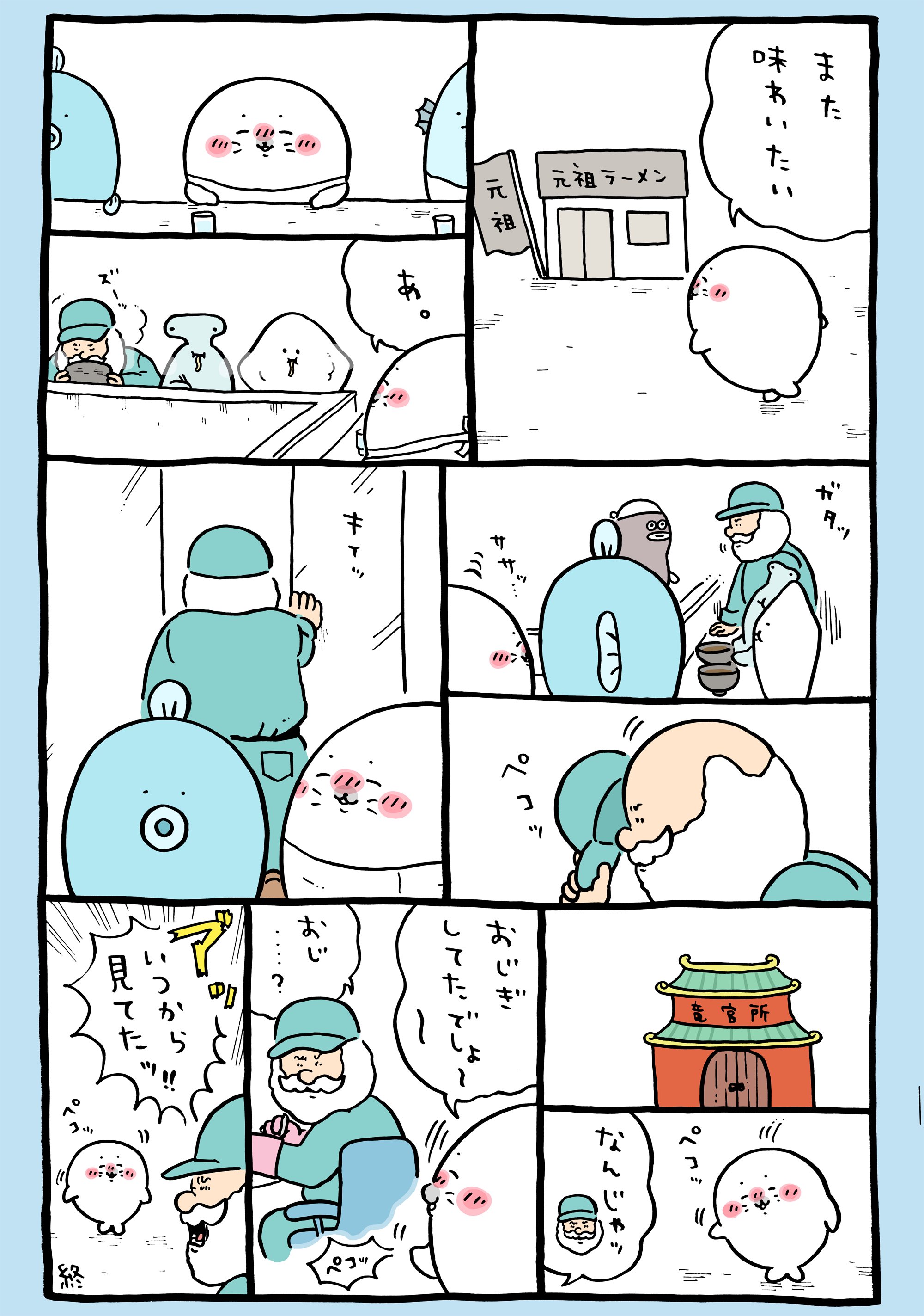 新品☆未開封品　ちいかわ 漫画（お値下げ相談可） 新品☆未開封品 ちいかわ 漫画（お値下げ相談可） - メルカリ