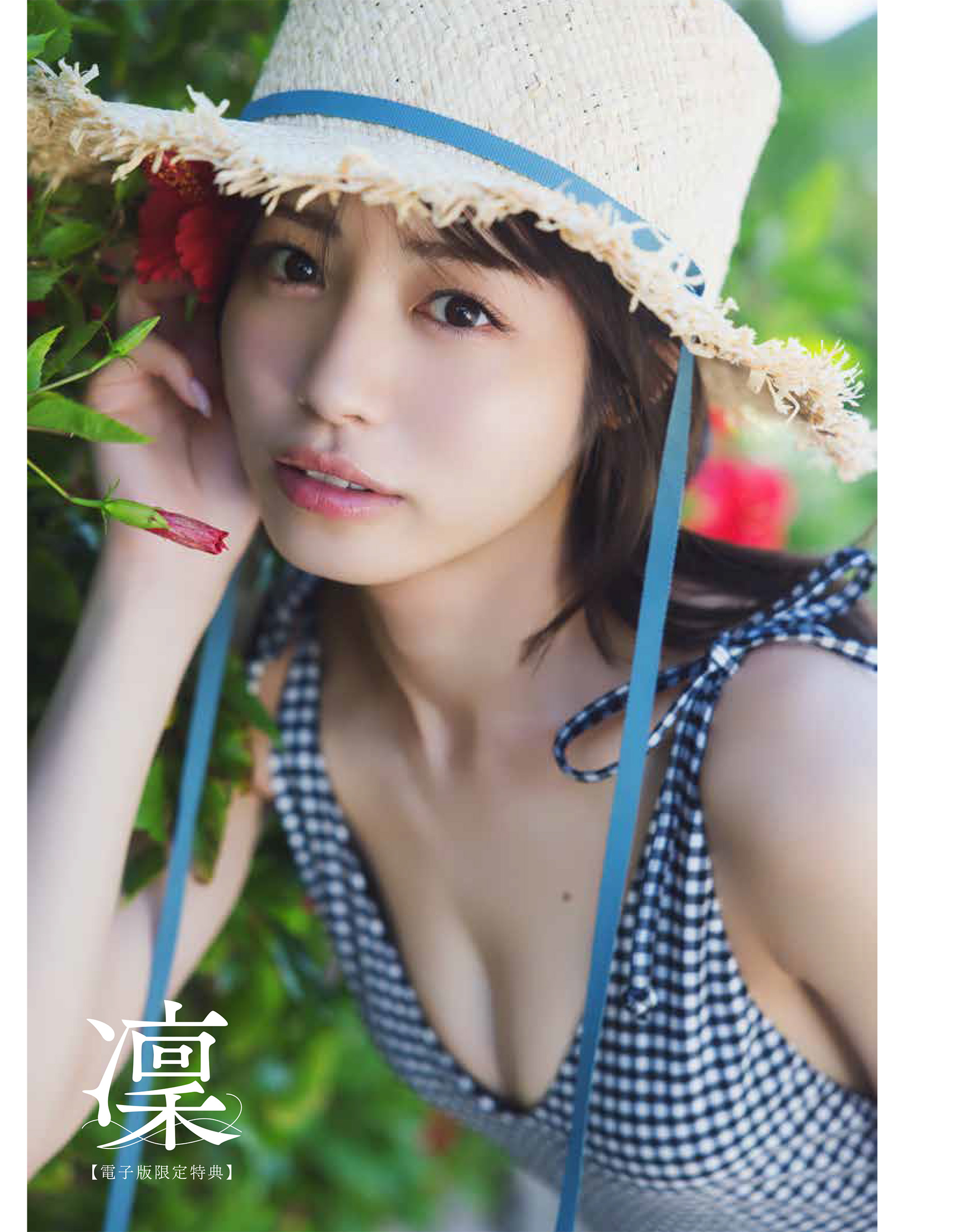 ①本田真凜1st写真集 MARIN(サイン本)✨②サインフォト証明書付