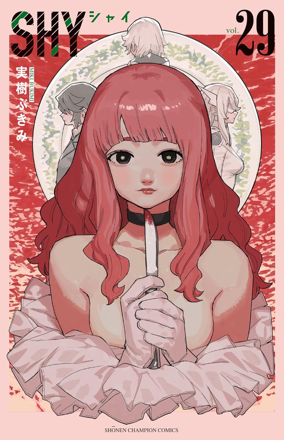 人妻斬り　尻　バック 