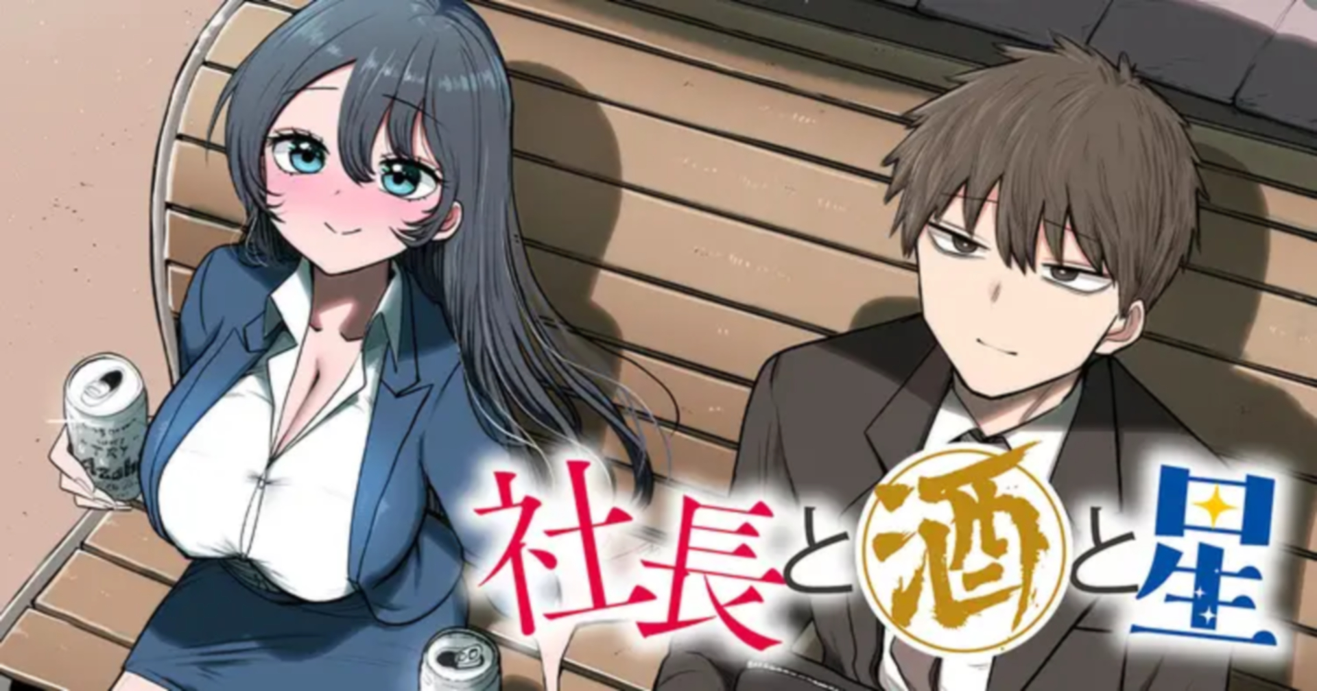 あぐ pixiv - Best adult videos and photos