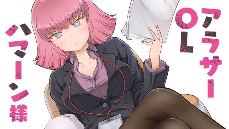 サラサ・ムーンの占い!? 「アラサーOLハマーン様」第87話が