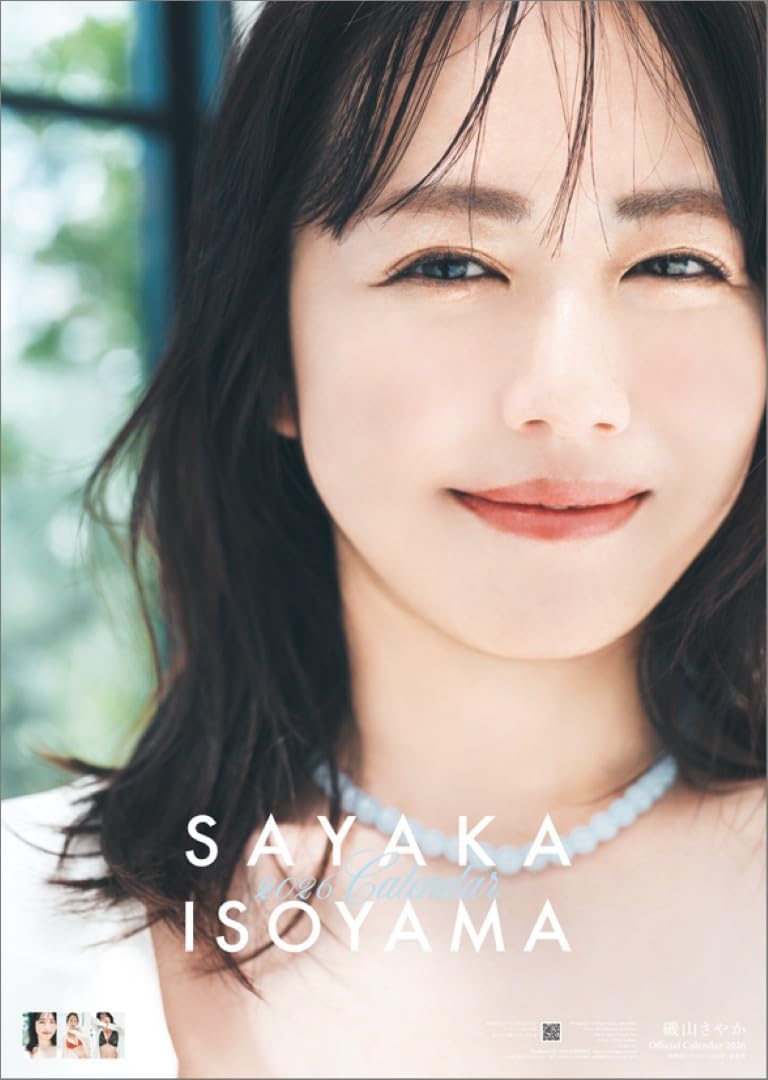グラビア】磯山さやかさんの2026年壁掛けカレンダーがAmazonセール中